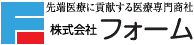 バナー広告（株式会社フォーム）.png